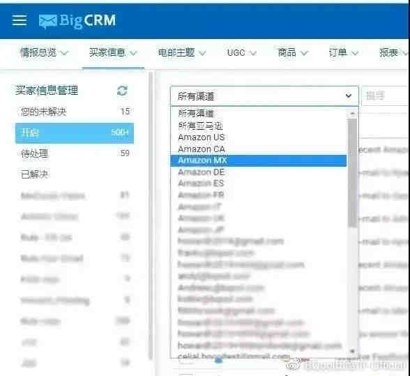 客服酷后台操作界面截图