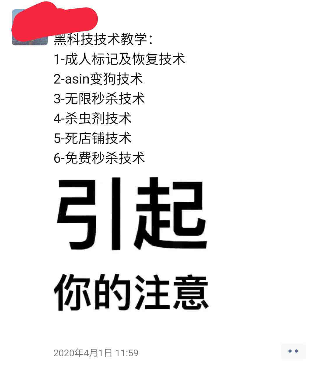 对比Facebook、Instagram，TikTok更具优势