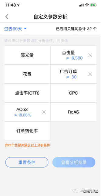 被判定“价格欺诈”，如何自救？