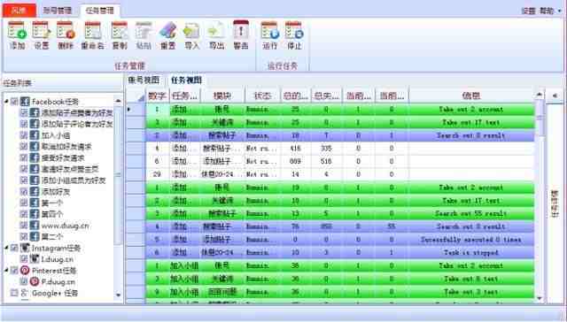 社交群推王-精准获客一目了然