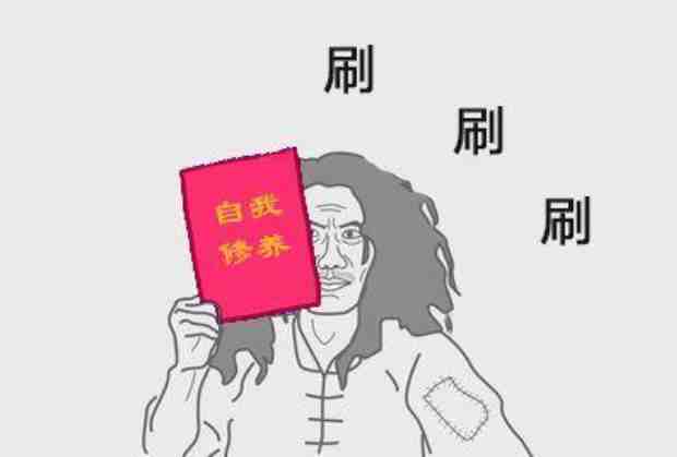 亚马逊刷单软件