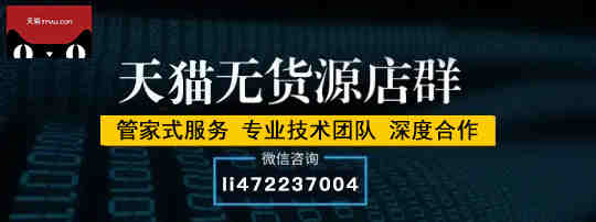 亚马逊小白往这边看，我们这边可以提供从开店到出单发货的一些列的教程