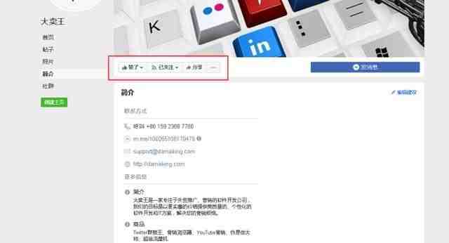 香港公司银行开户怎么办理星展银行