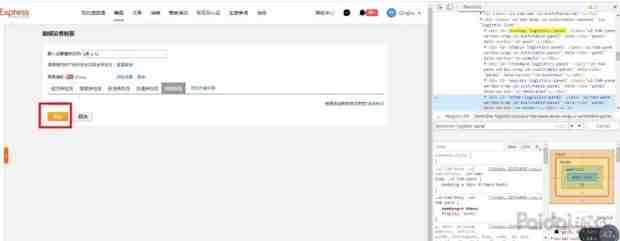 lazada可以发LSG(自发货）以外的物流方式吗？