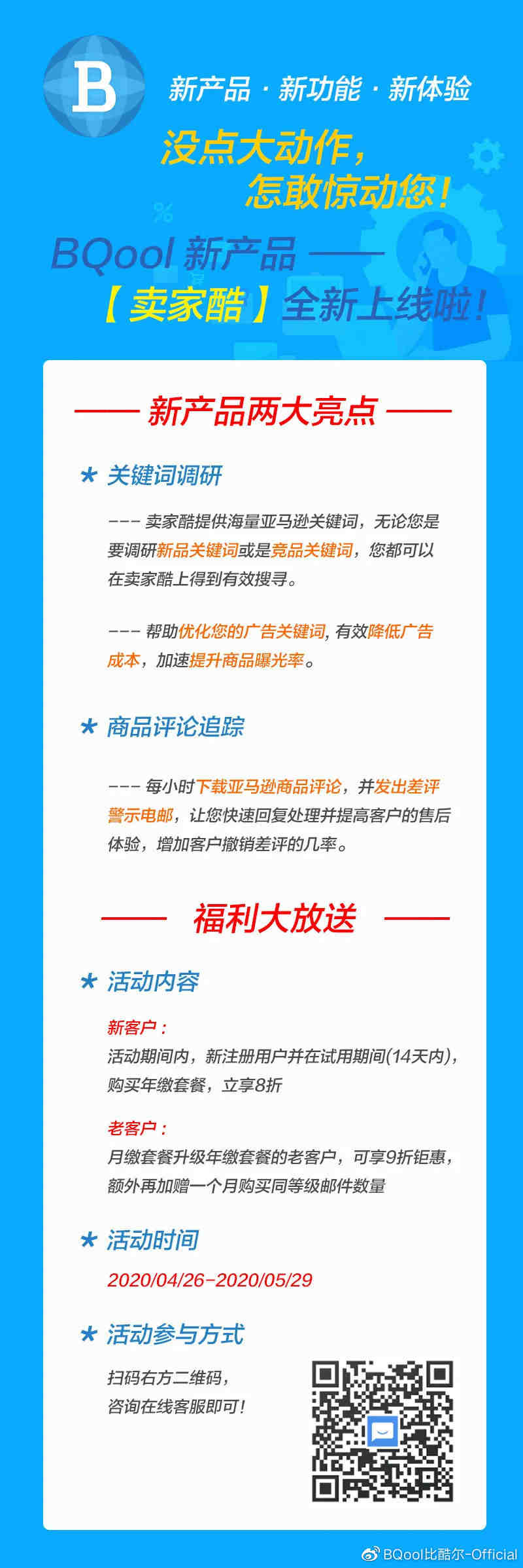 读懂商务部12号公告，非医用厂家不影响正常申报