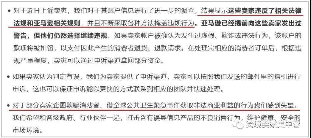 老外“爱宠经济”成为大势，宠物搜索激增512%，想出海的卖家必看！