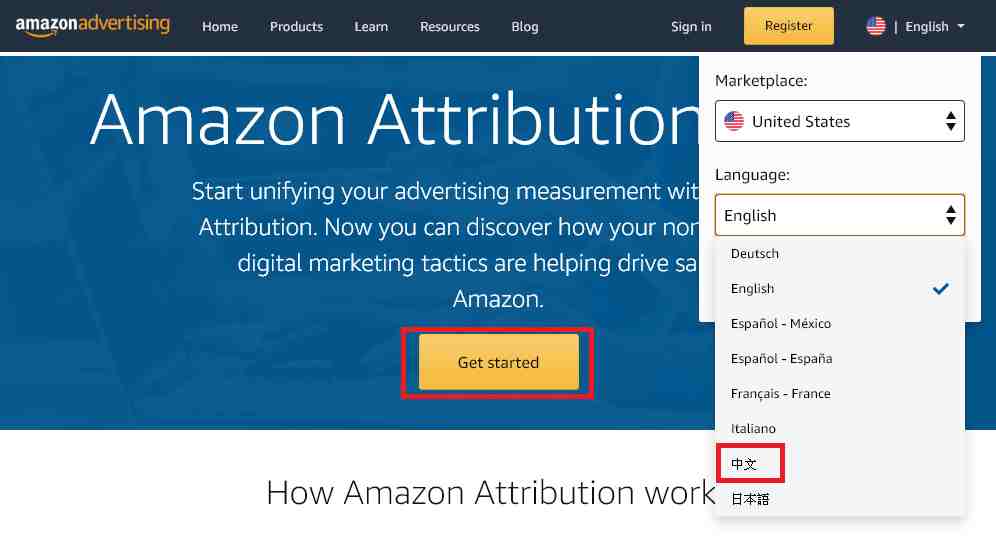什么是Amazon Attribution？