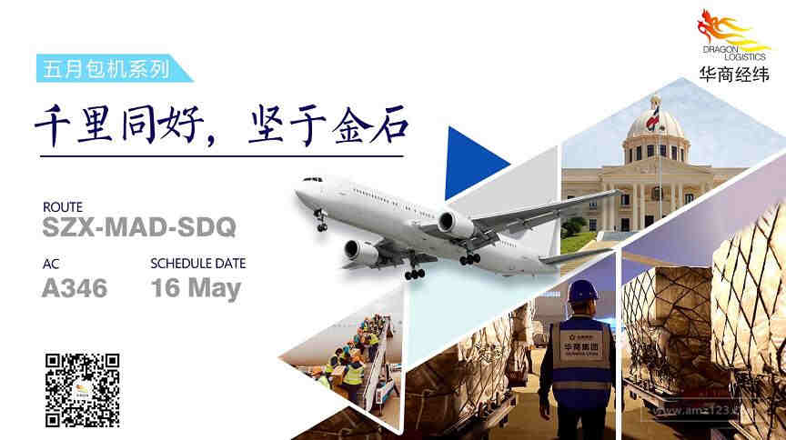 你想要找的海外仓已上线