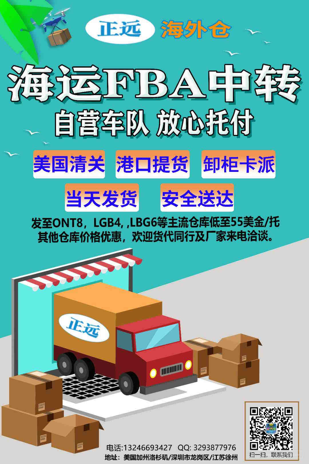 美国洛杉矶海外仓口罩现货,可一件代发，可自提！