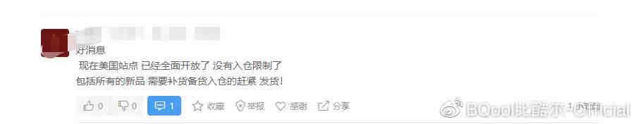 图片源自知无不言论坛截图