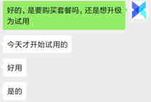 ​跨境电商 | 疫情过后，没有谁能够独善其身
