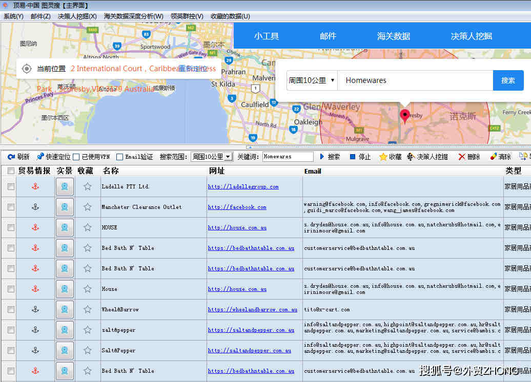 美英德真人测评，本土老外买家，留评率85%，评论质保30天，诚信可靠，详情可加vx：17352647918
