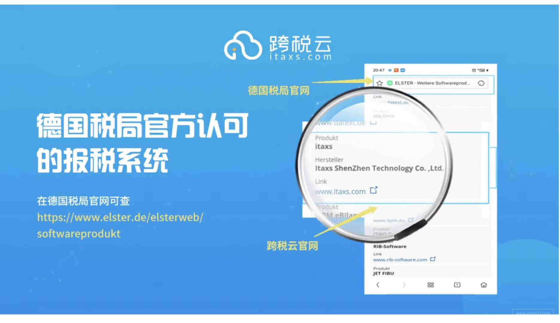 【跨税云】亚马逊vat注册，手续复杂吗？