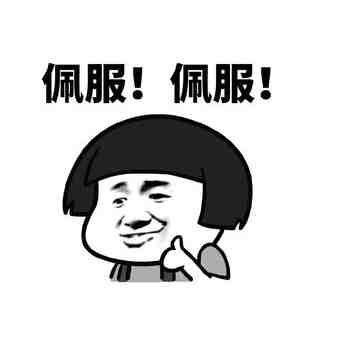 亚马逊放粮.png