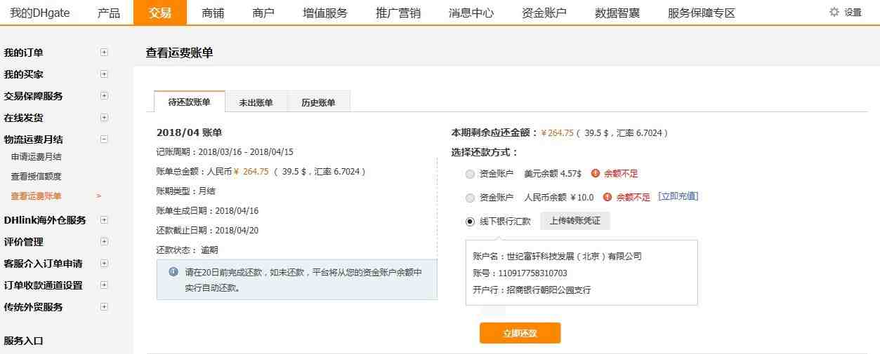 https://www.eckey.cn/pic/2020/05/16/llzxc4xx34o.jpg