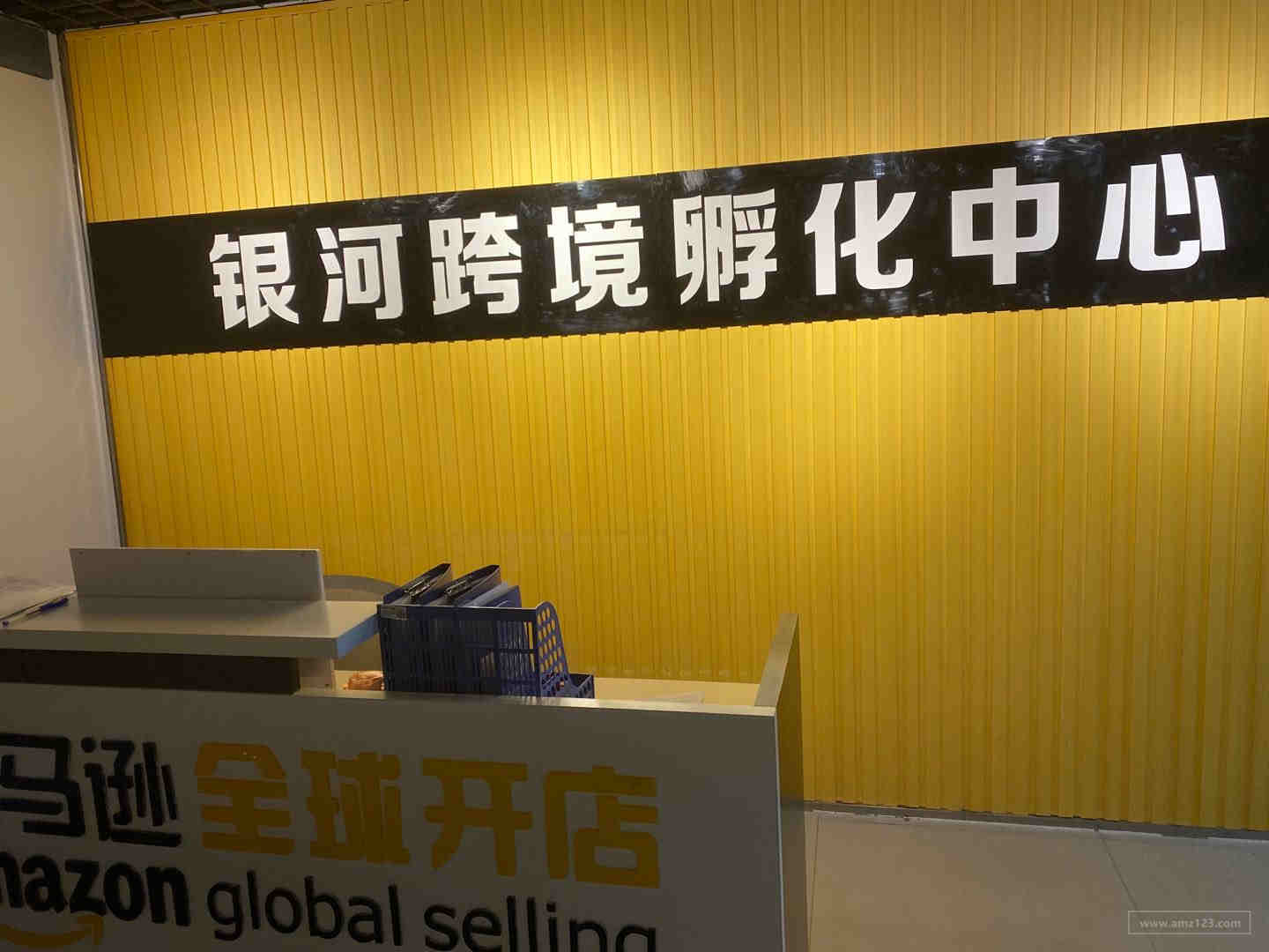 团队转型亚马逊首选项目，需要的详谈！