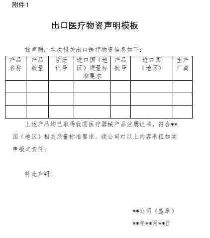 新品如何快速爆款