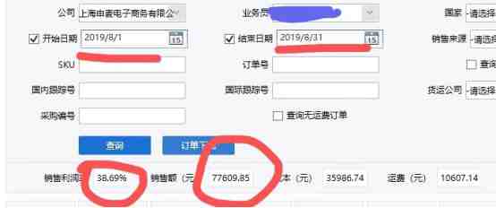 那些创业做亚马逊跨境电商的人，现在过的怎么样？