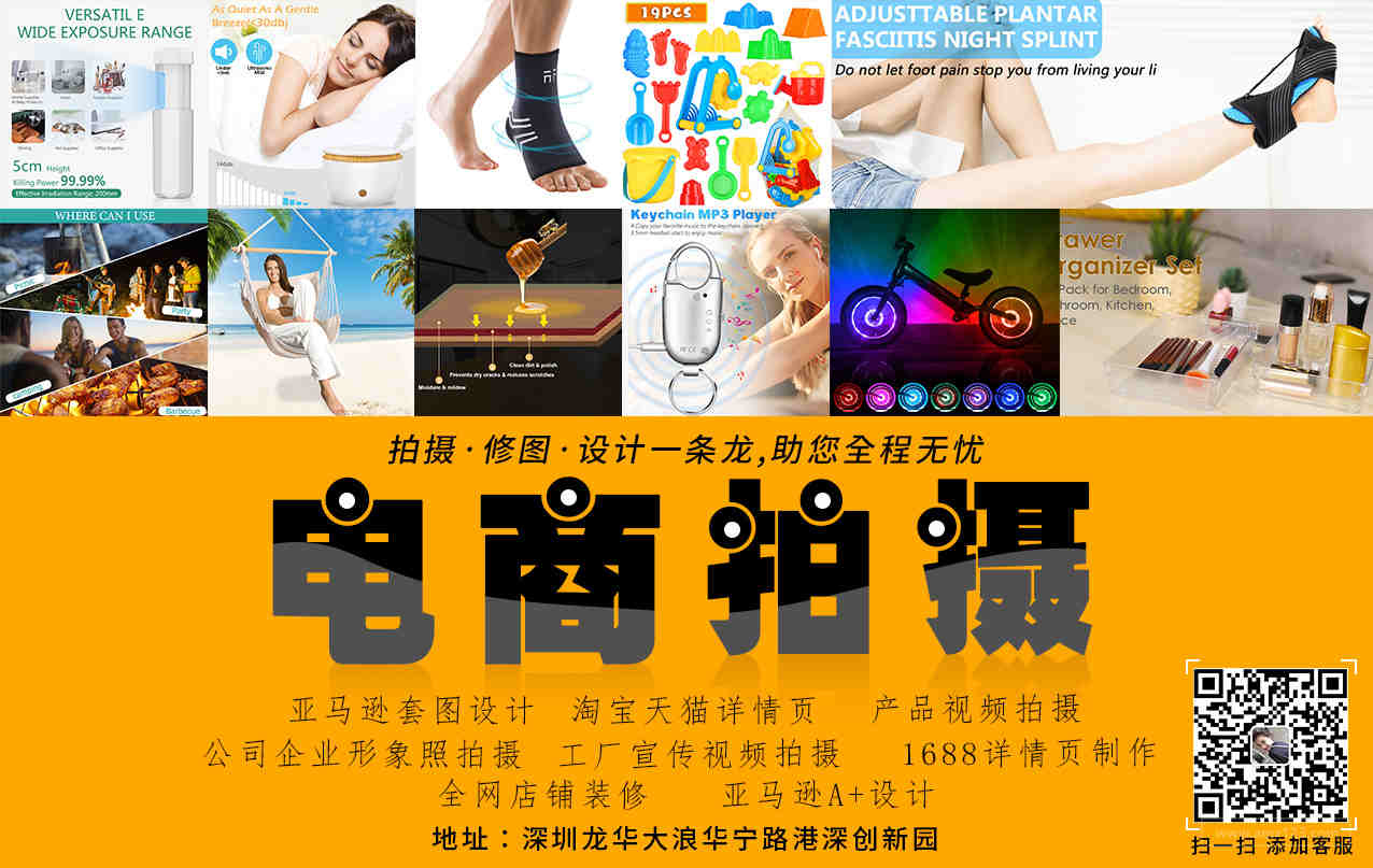 实力美工，专业团队，价格优惠！