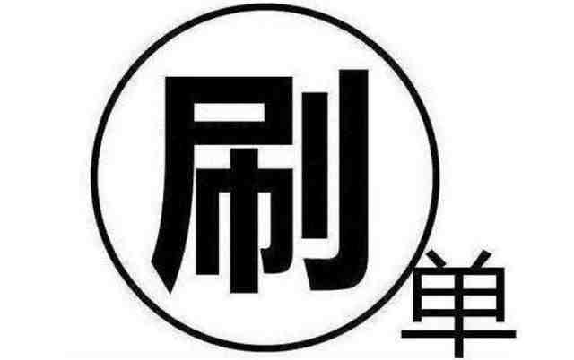 还在为亚马逊刷单烦恼吗？你可能需要这么做