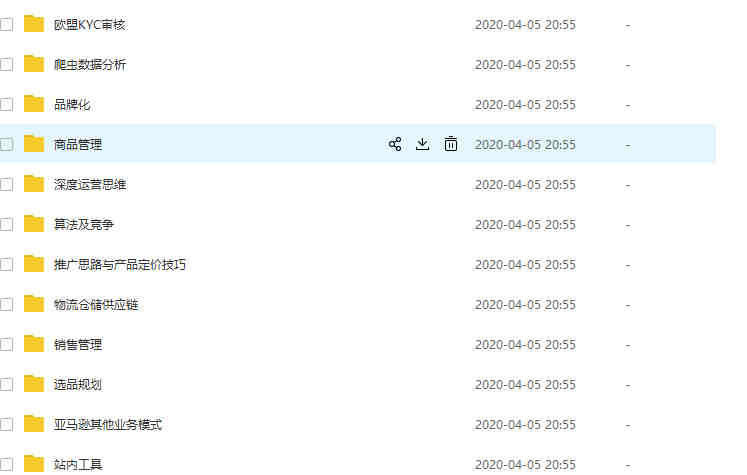 外贸新人找客户的方法（非常全面）