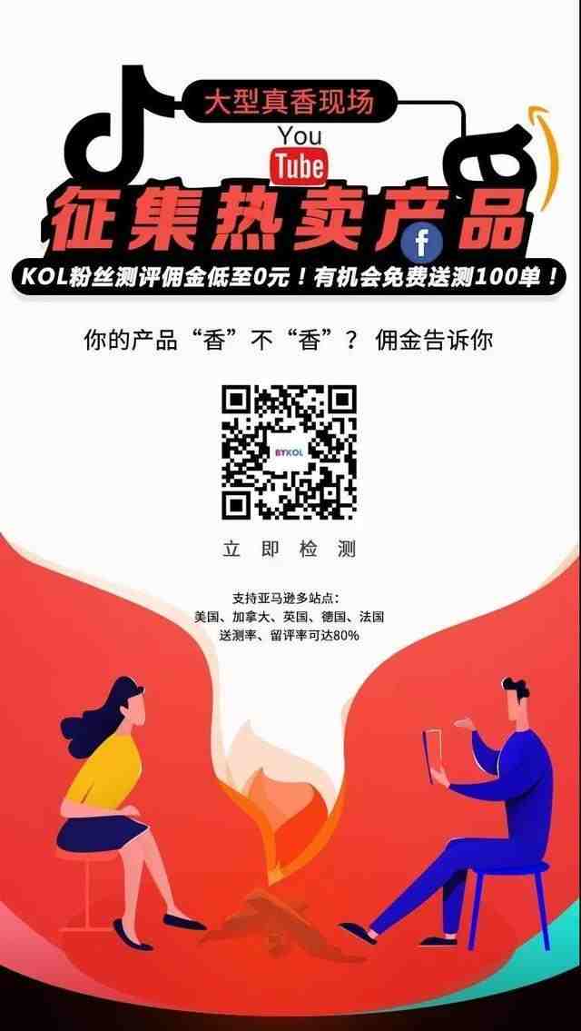 老外居然这么爱个护美妆品类？亚马逊热度持续飙升中