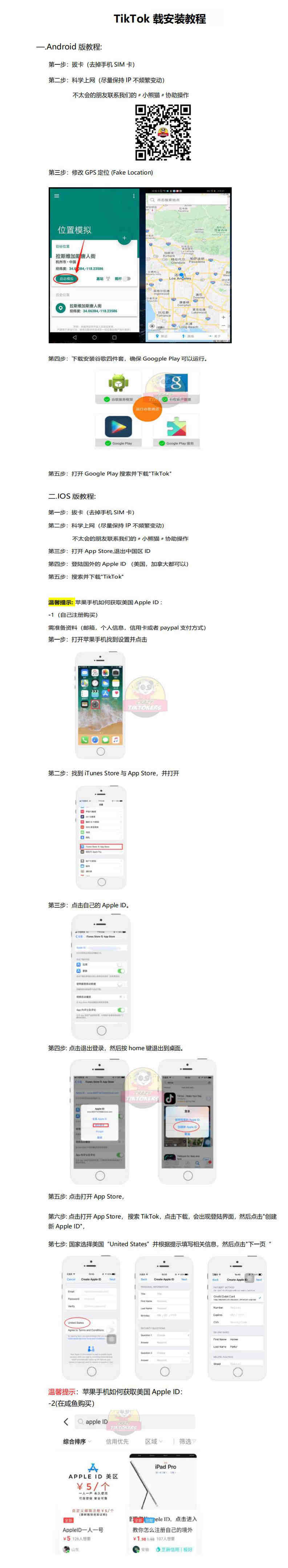需要海外仓的进来聊聊