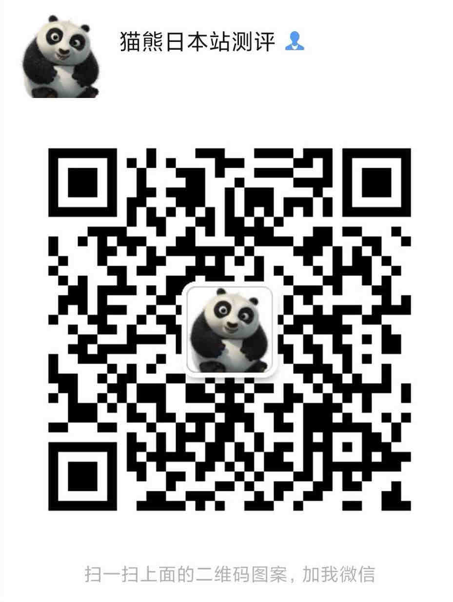 Facebook营销策略
