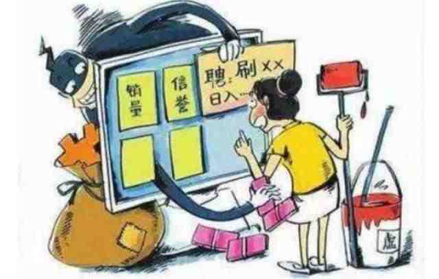 亚马逊能刷单吗？刷单有什么风险？