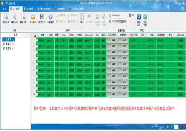 亚马逊刷单风险有哪些？该怎么有效避免风险？