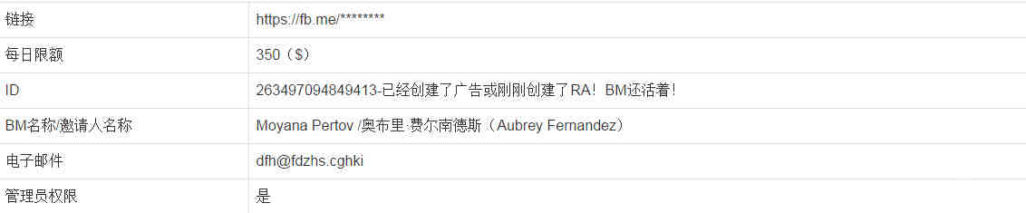 亚马逊全球账号低价出售,亚马逊账号出售2群