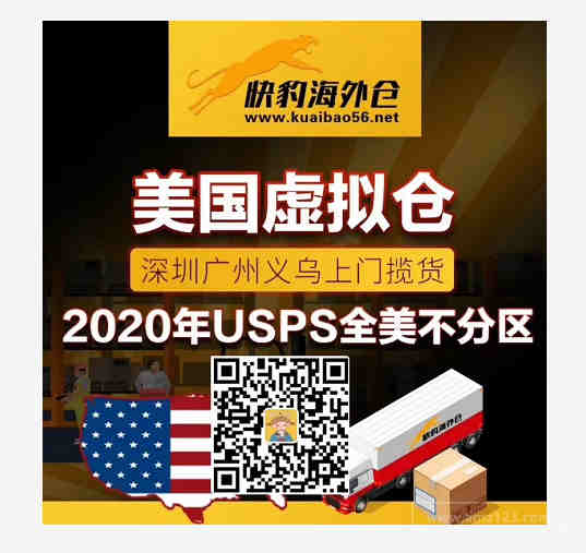 千禧国际货运代理有限公司--美加英德日海空运货物承运者（附：年会全家福）