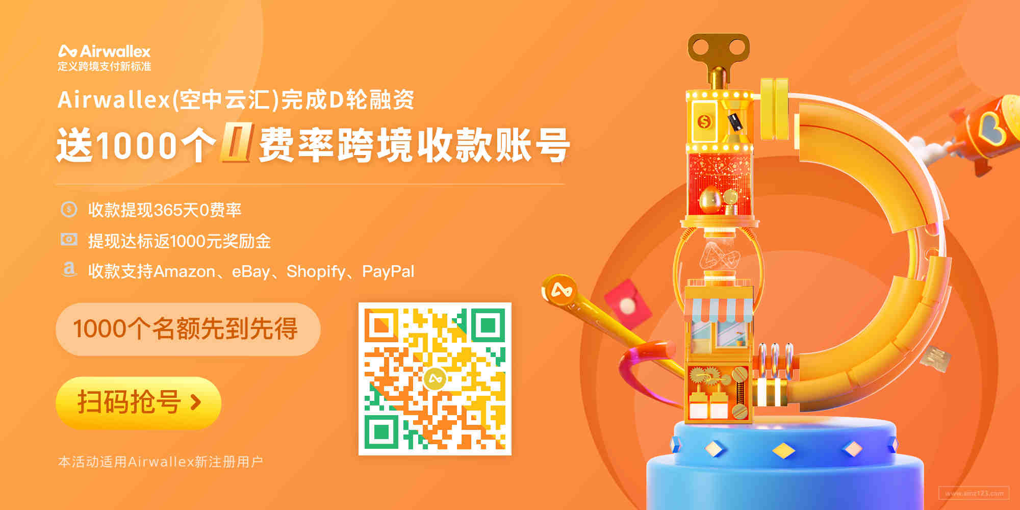 疫情特殊时期如何挑选海外仓