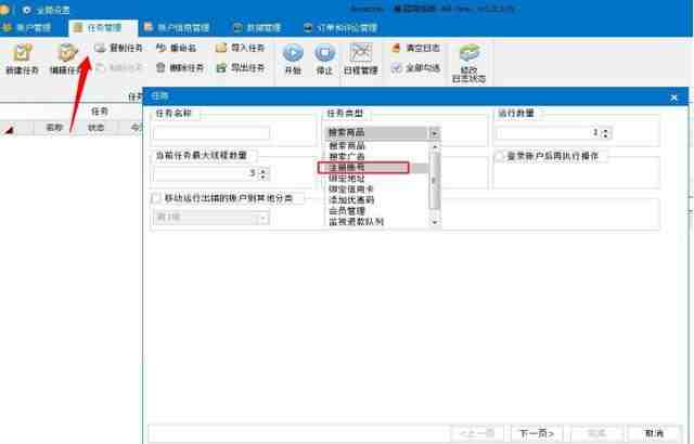 从零开始做亚马逊的艰辛历程