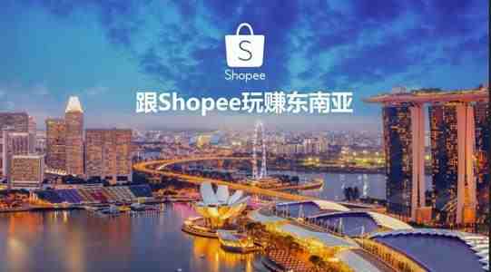 简单介绍几个法国跨境电商平台