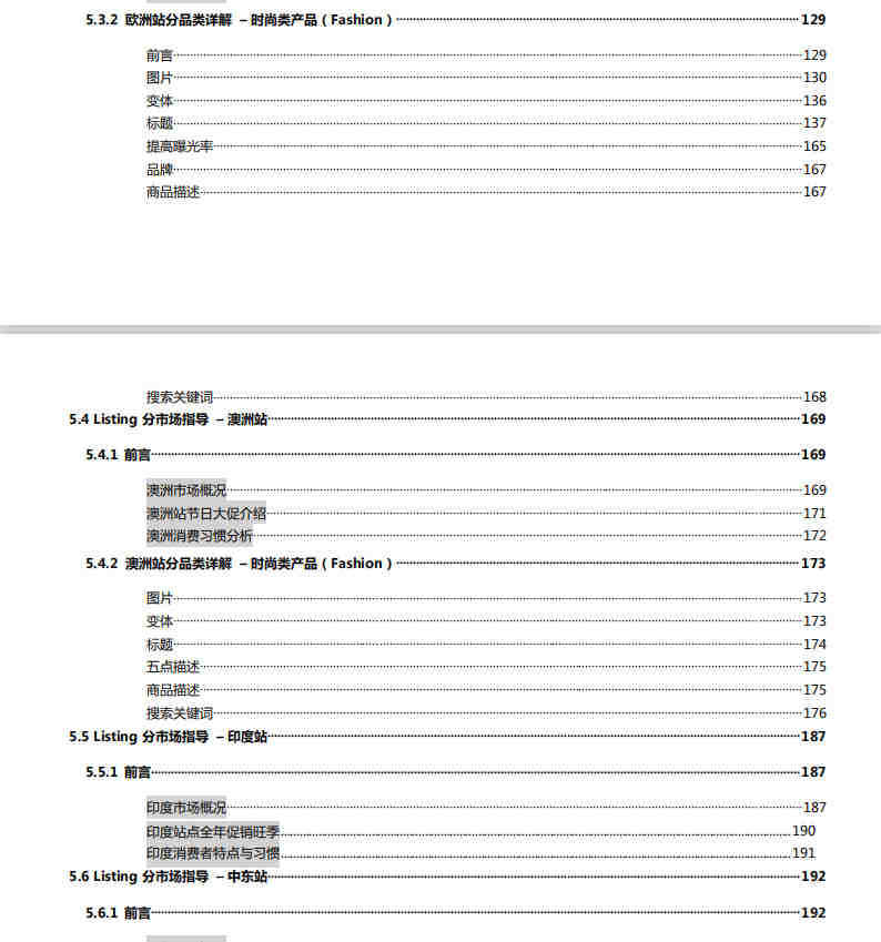 洗衣液检测项目和标准