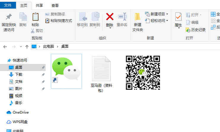 跨境风暴---亚马逊综合服务商