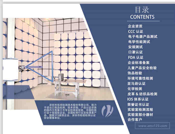 充气玩具挤压玩具积木等儿童玩具产品CPC认证ASTM CPSIA检测办理