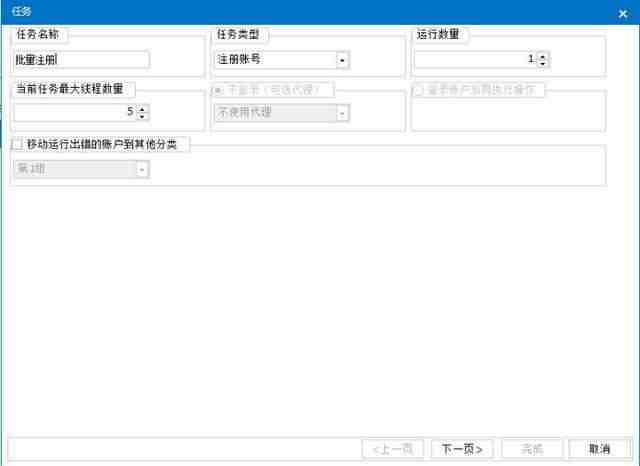 亚马逊皇冠全自动运行模式，彻底解放你的双手