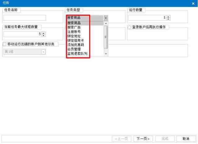 亚马逊皇冠全自动运行模式，彻底解放你的双手