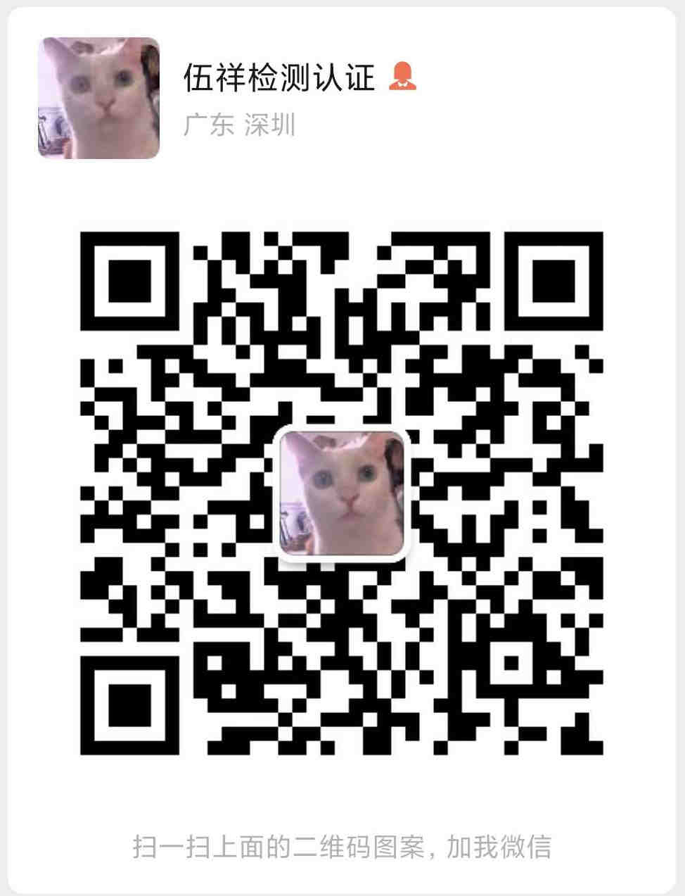 亚马逊LED灯条CE认证标准测试项目有哪些？