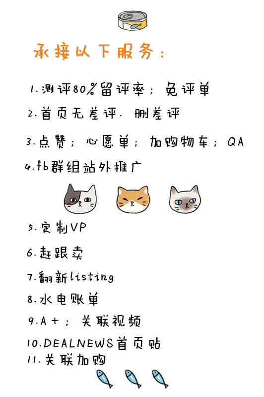 跨境卖家如何通过TikTok做好父亲节营销？