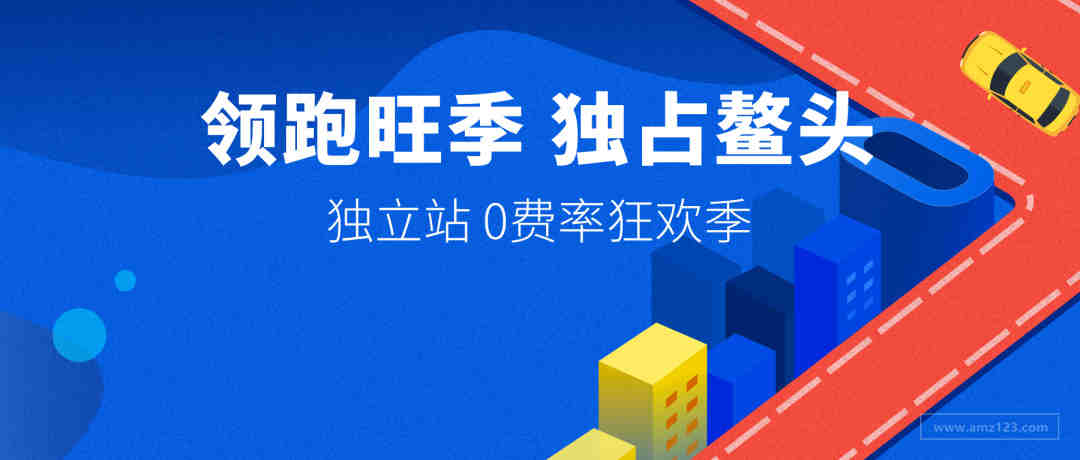 2020年最全亚马逊申诉策略模板，免费送给有需要的朋友