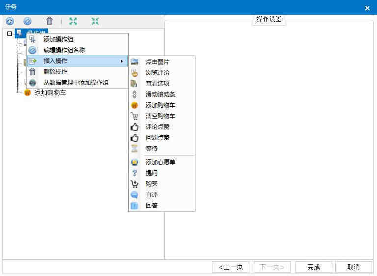亚马逊卖家快速提升关键词排名的方法