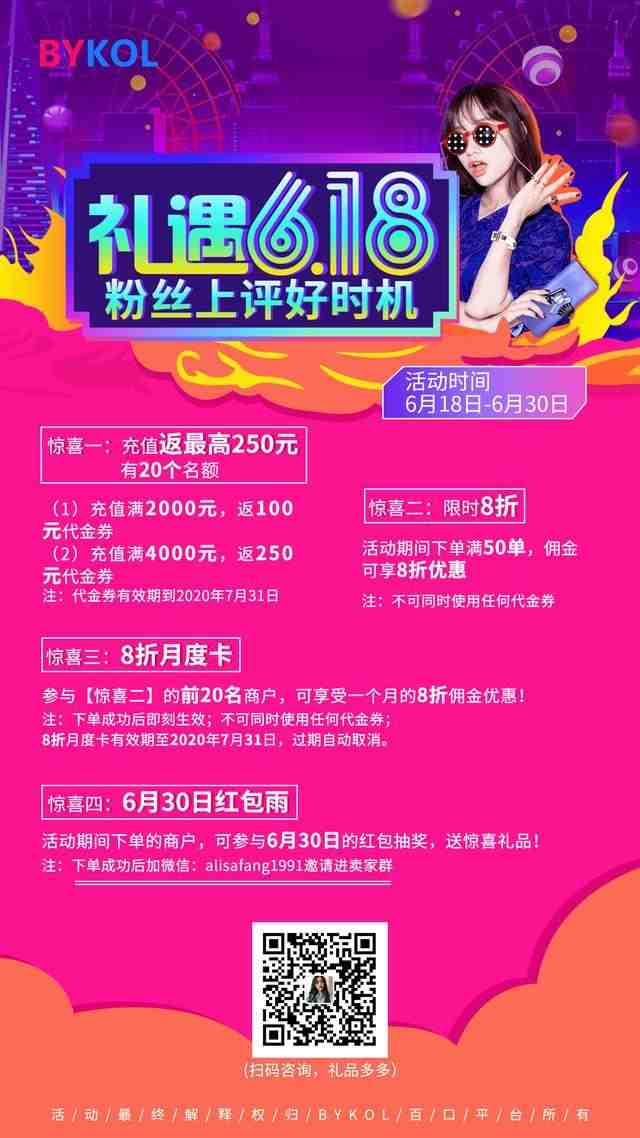 电动牙刷METI备案申请标准要求