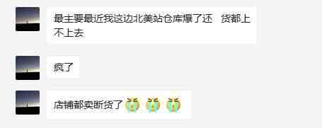 美国FBA仓库严重爆仓,亚马逊卖家断货,该如何应对?