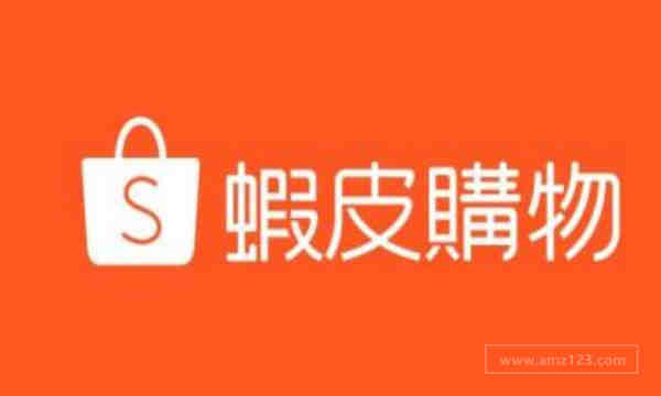 shopee开店一个月没出单？学会这三点，流量和定单倍增
