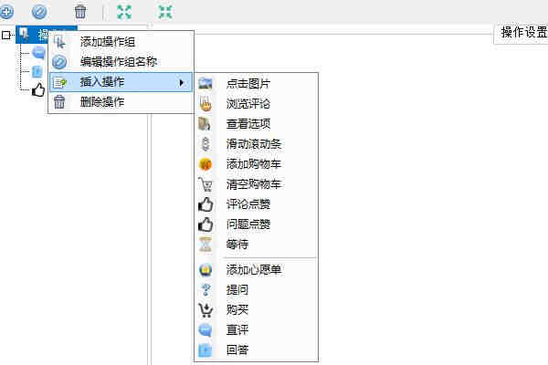 亚马逊皇冠AI养号功能一键帮你大批量养买家号！