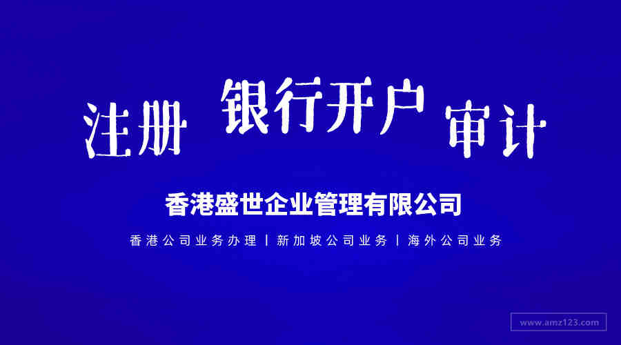 电子烟上美国站亚马逊需要什么认证