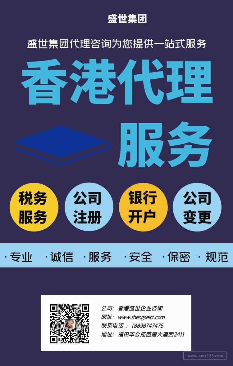 脱毛器PSE认证的步骤是什么？